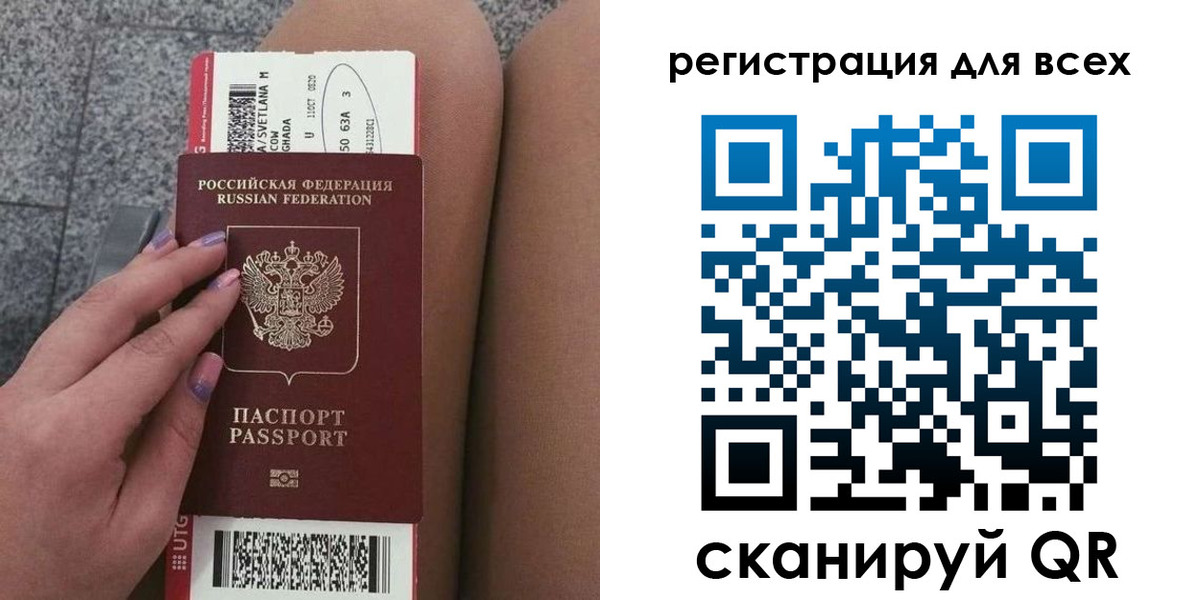 прописка для школы в Сухиничи