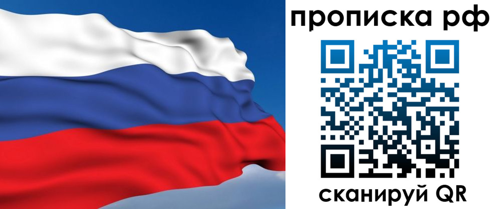временная регистрация госуслуги в Сухиничи